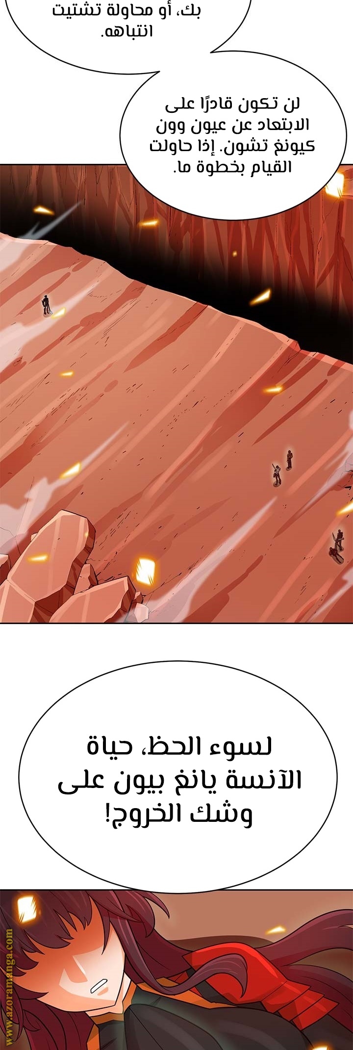 Read Auto Hunting AR Manga Online