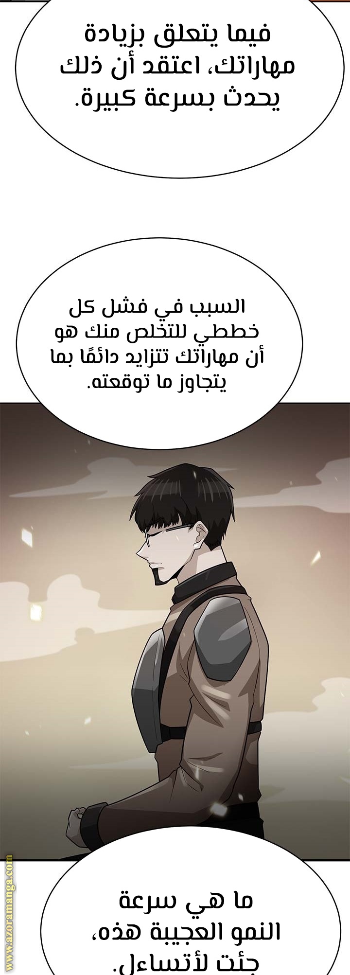 Read Auto Hunting AR Manga Online