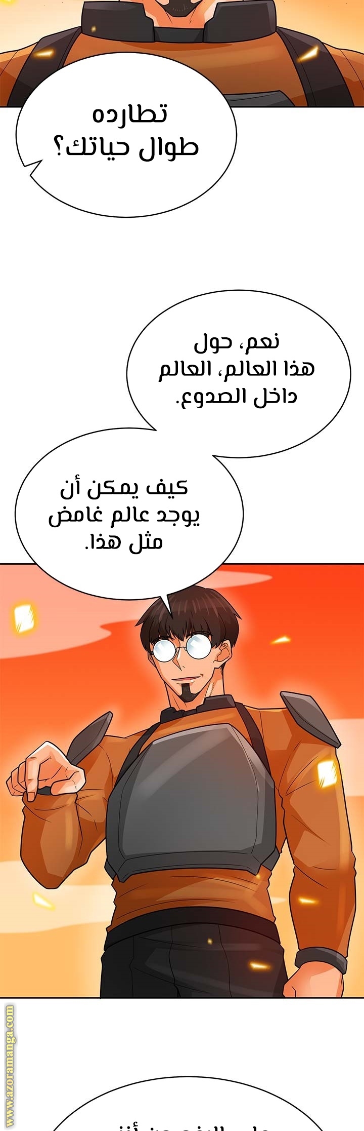 Read Auto Hunting AR Manga Online