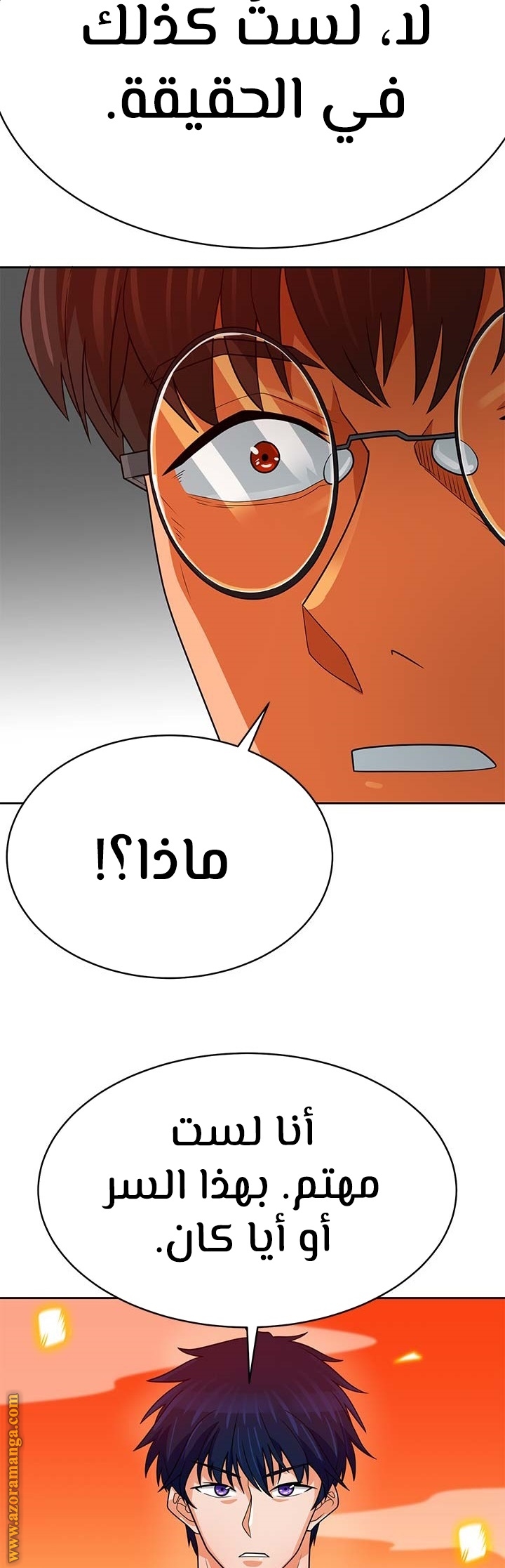 Read Auto Hunting AR Manga Online