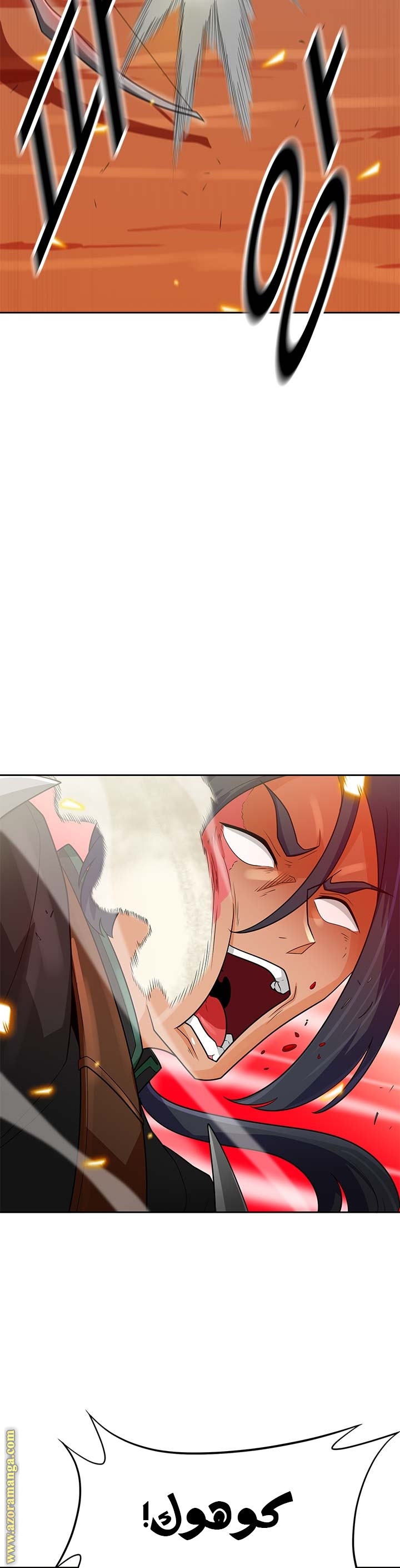 Read Auto Hunting AR Manga Online