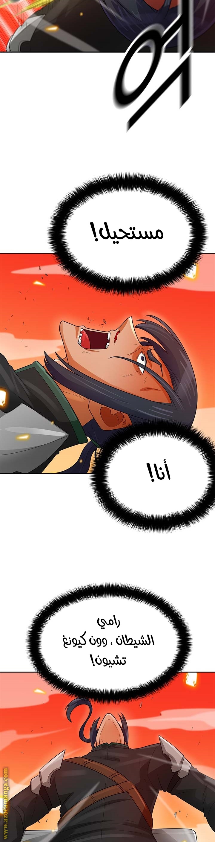 Read Auto Hunting AR Manga Online
