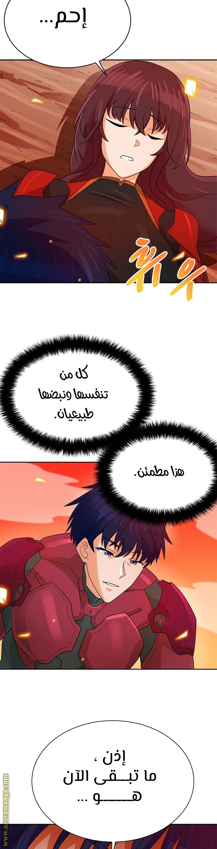 Read Auto Hunting AR Manga Online