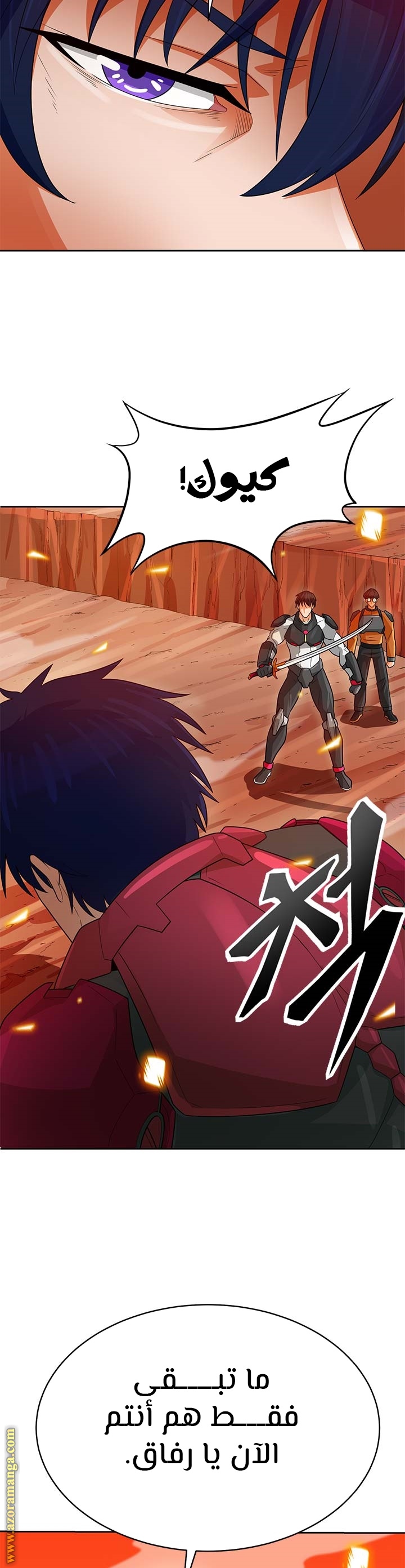 Read Auto Hunting AR Manga Online