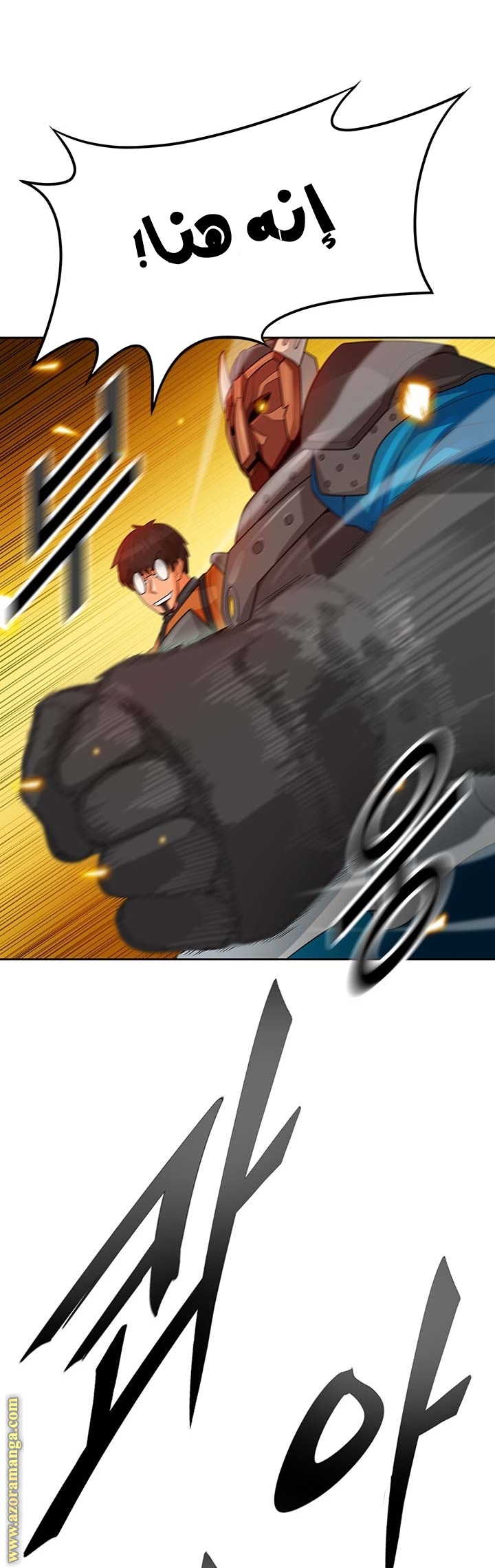 Read Auto Hunting AR Manga Online