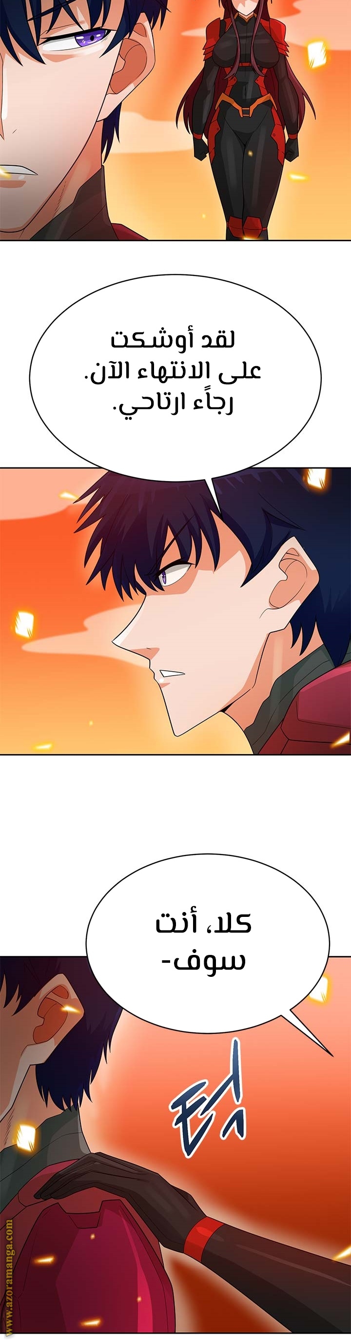 Read Auto Hunting AR Manga Online