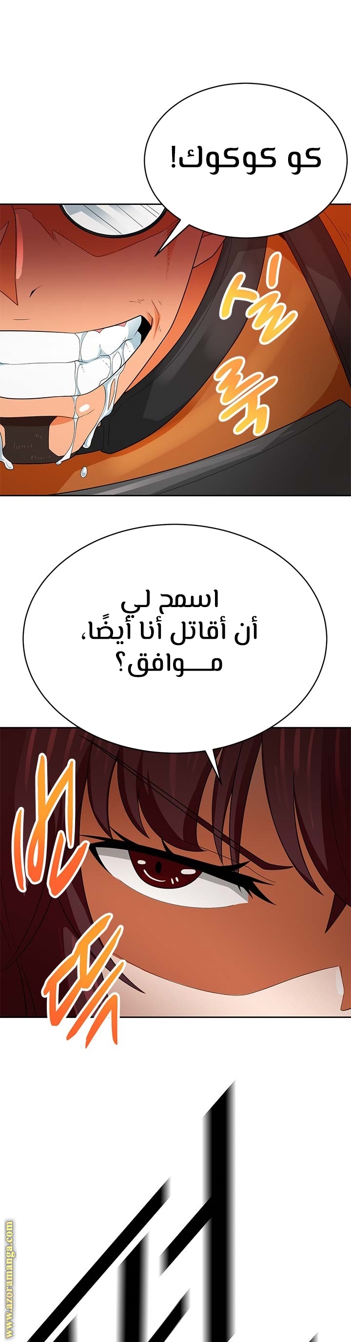 Read Auto Hunting AR Manga Online