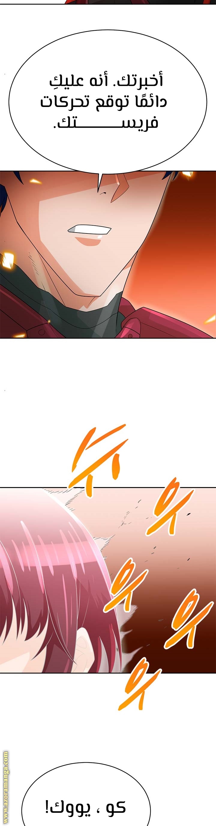 Read Auto Hunting AR Manga Online