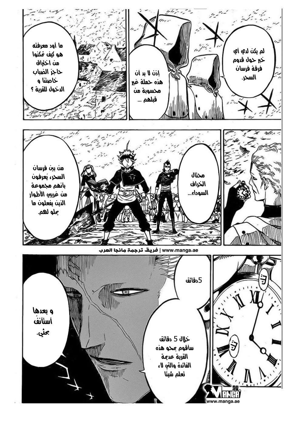 Read Black clover AR Manga Online