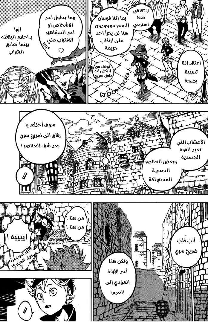 Read Black clover AR Manga Online
