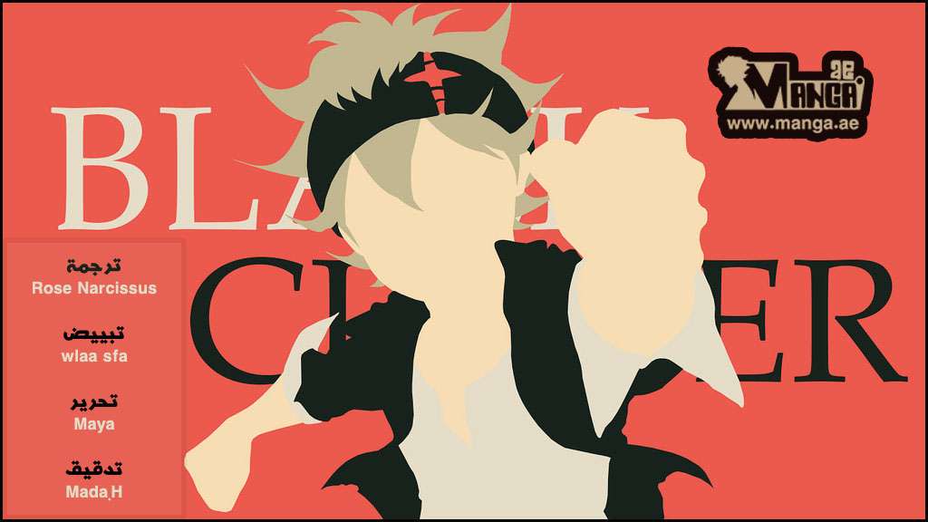 Read Black clover AR Manga Online