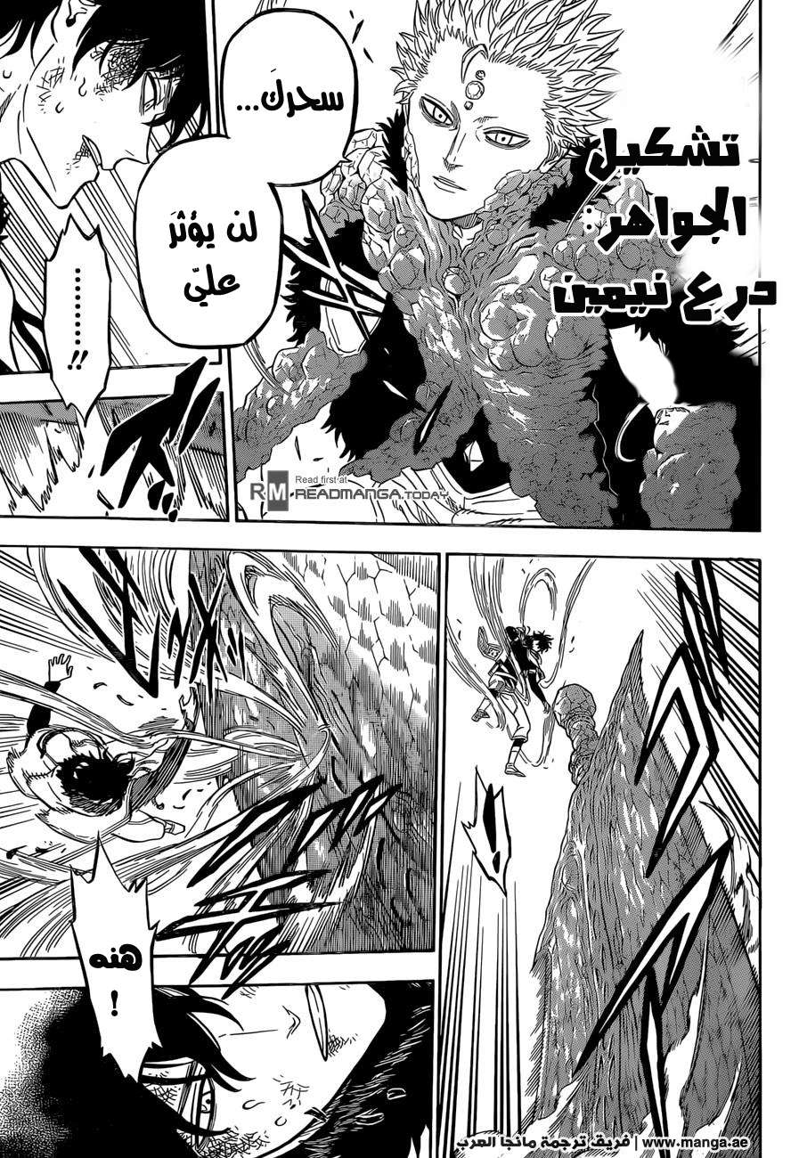 Read Black clover AR Manga Online