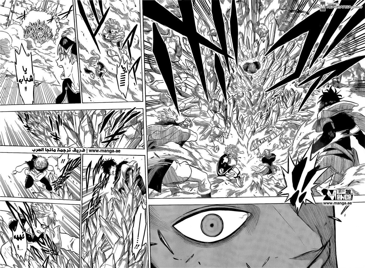 Read Black clover AR Manga Online