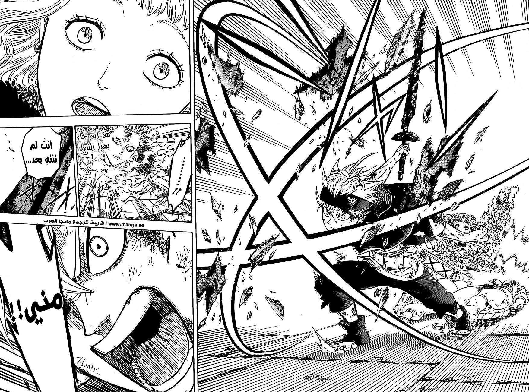 Read Black clover AR Manga Online