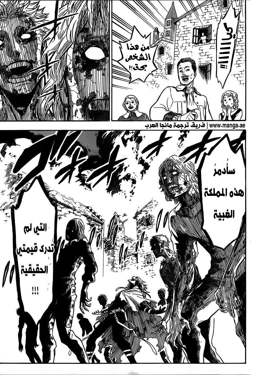 Read Black clover AR Manga Online