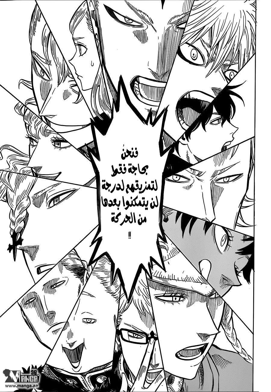 Read Black clover AR Manga Online