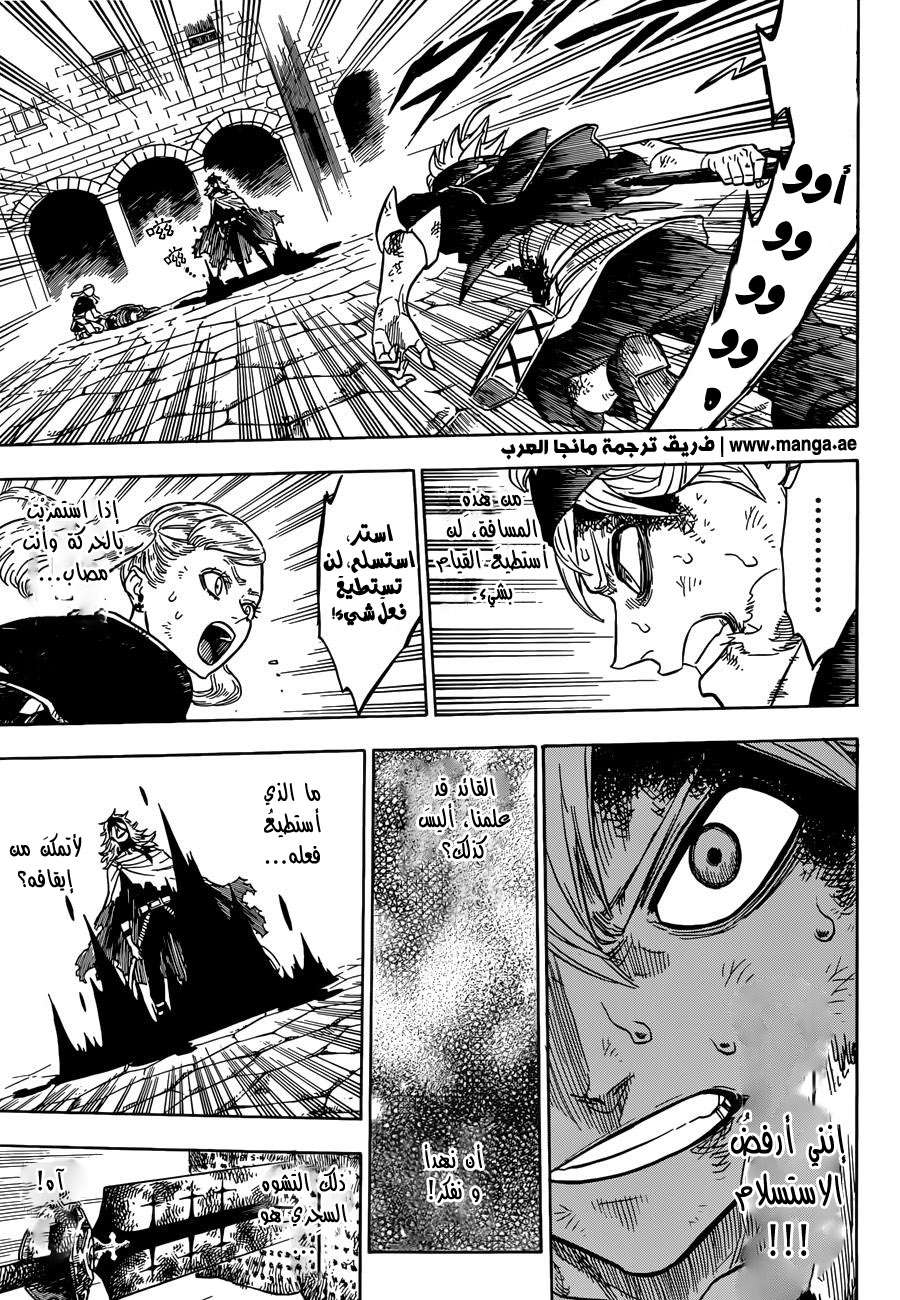 Read Black clover AR Manga Online