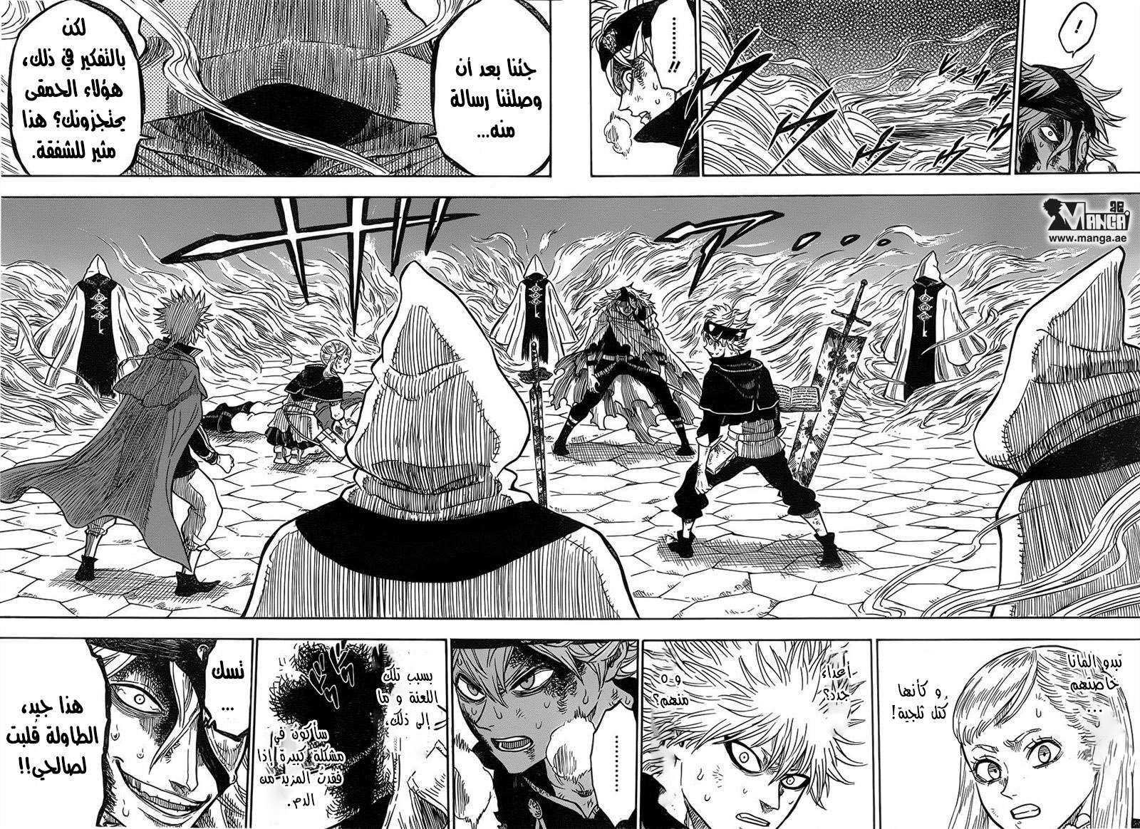 Read Black clover AR Manga Online