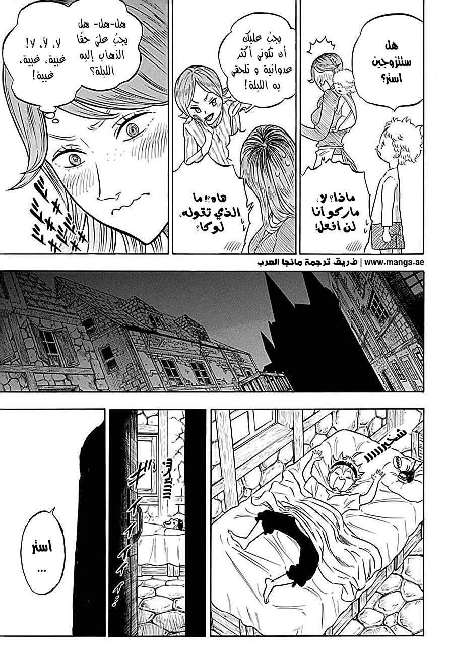 Read Black clover AR Manga Online