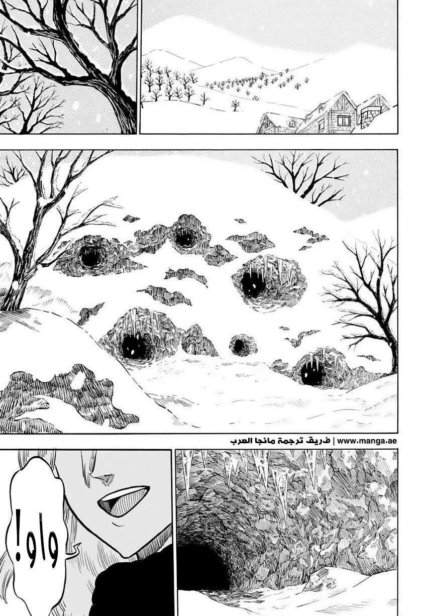 Read Black clover AR Manga Online