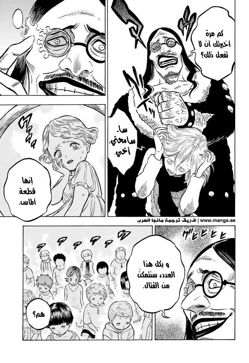 Read Black clover AR Manga Online