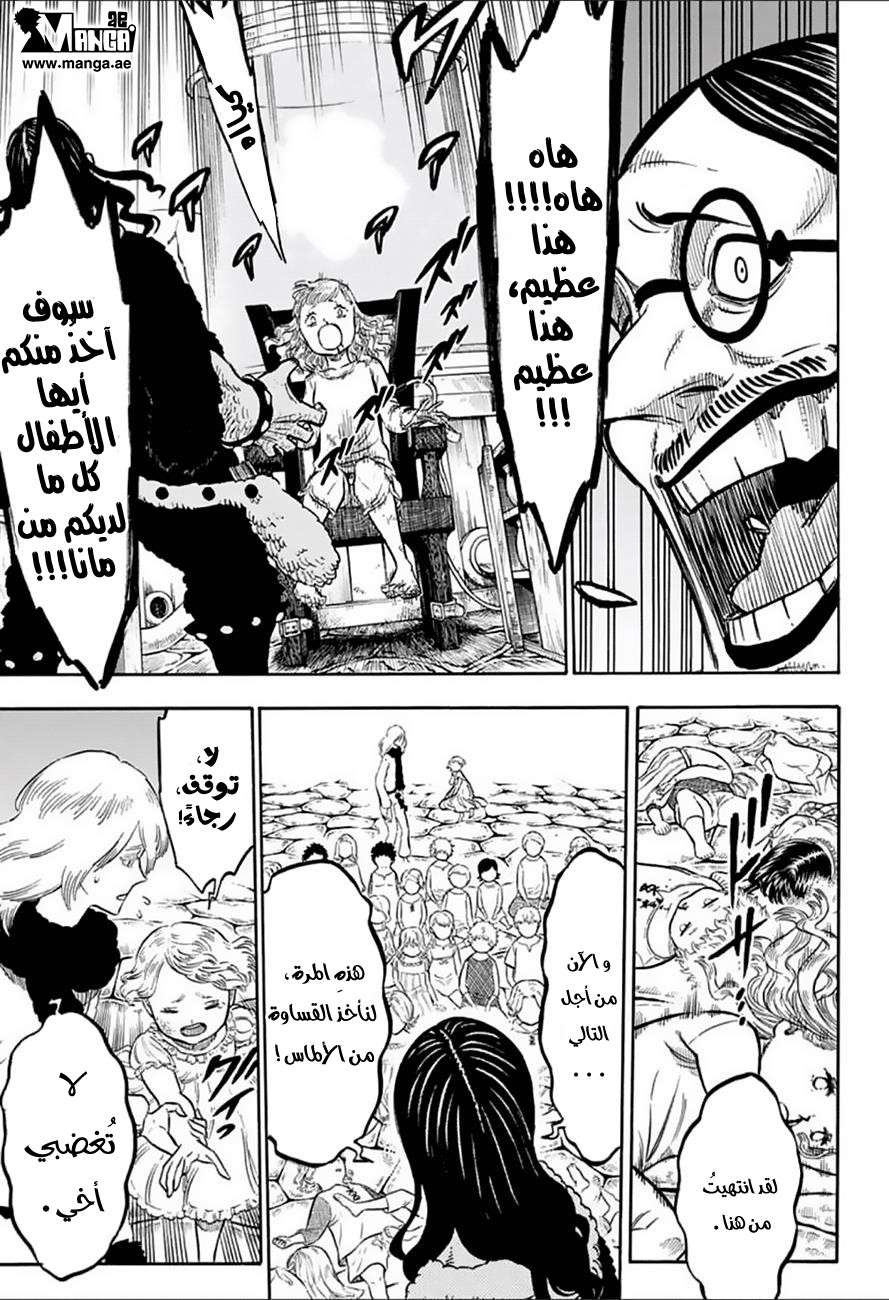 Read Black clover AR Manga Online