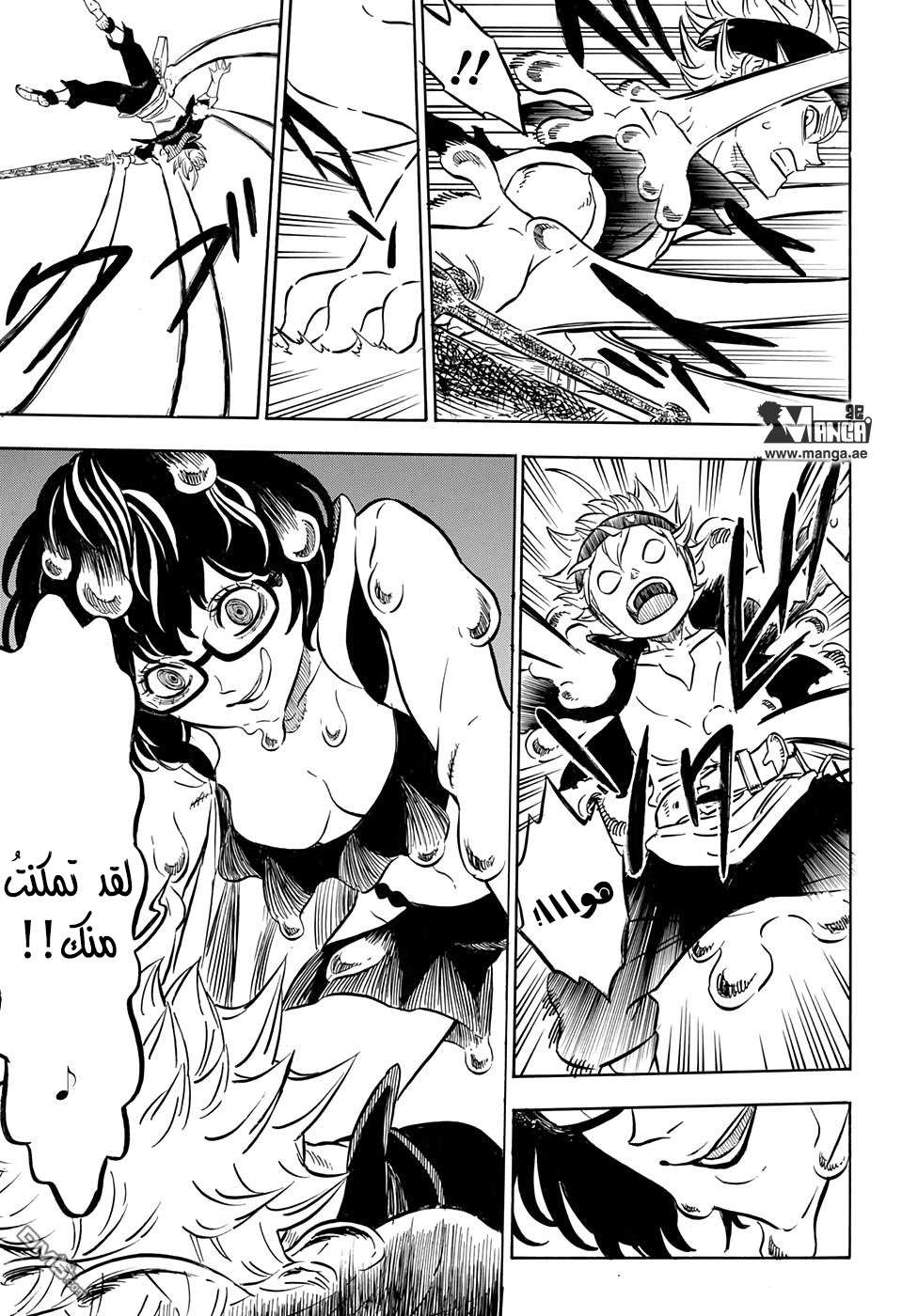 Read Black clover AR Manga Online