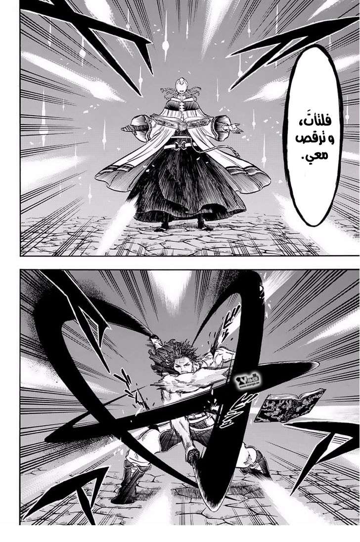 Read Black clover AR Manga Online
