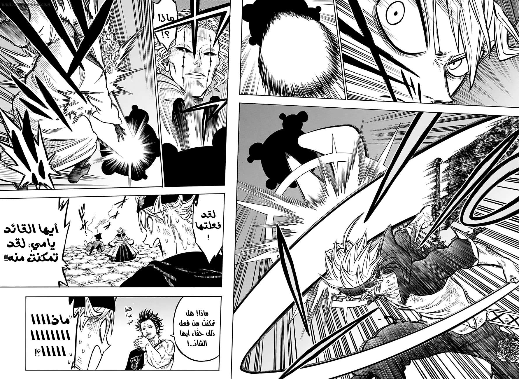 Read Black clover AR Manga Online