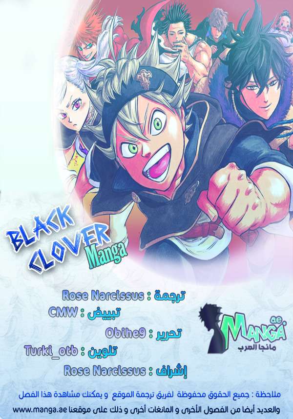 Read Black clover AR Manga Online