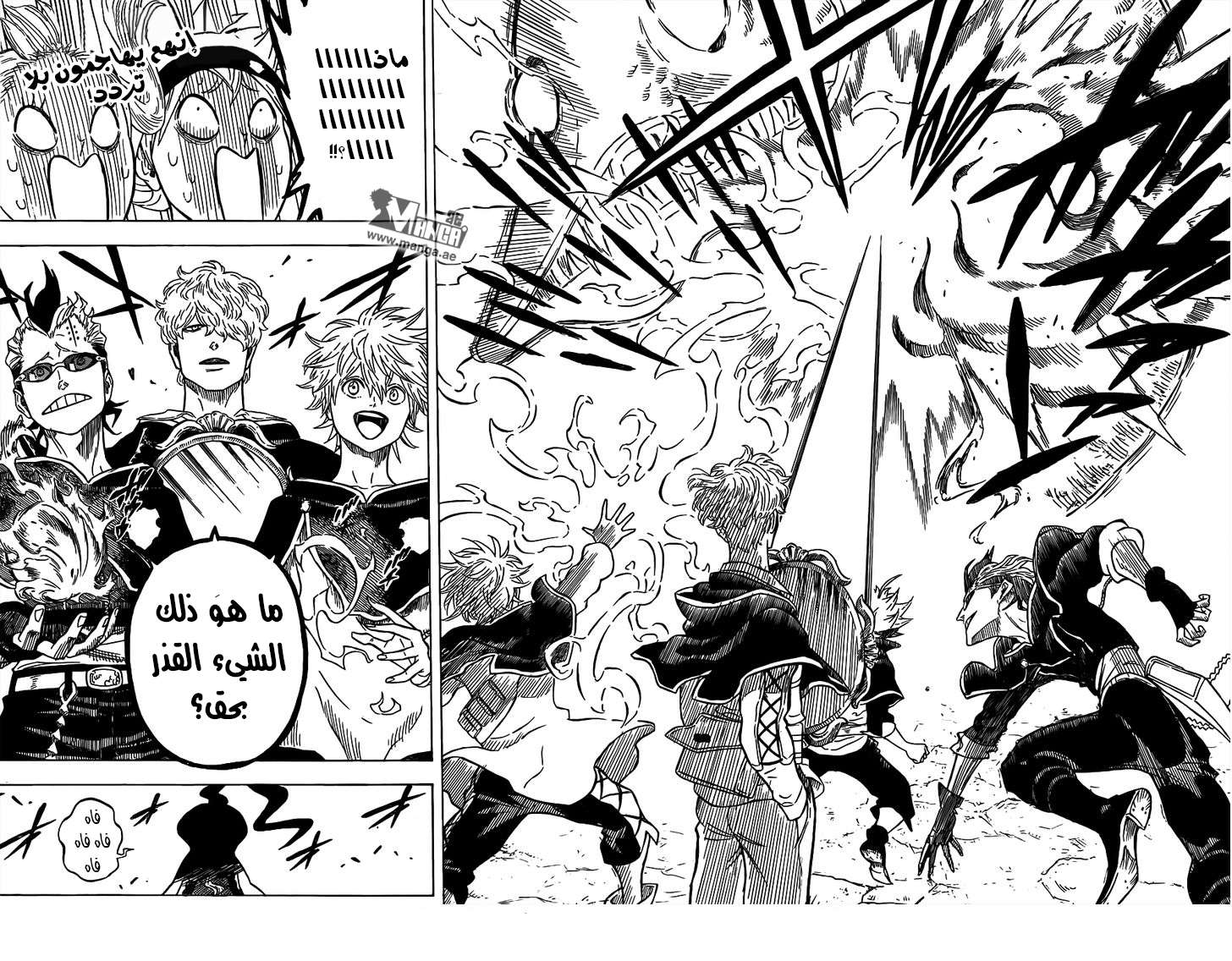 Read Black clover AR Manga Online
