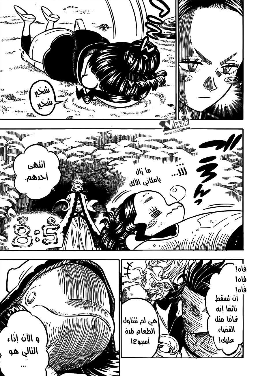 Read Black clover AR Manga Online