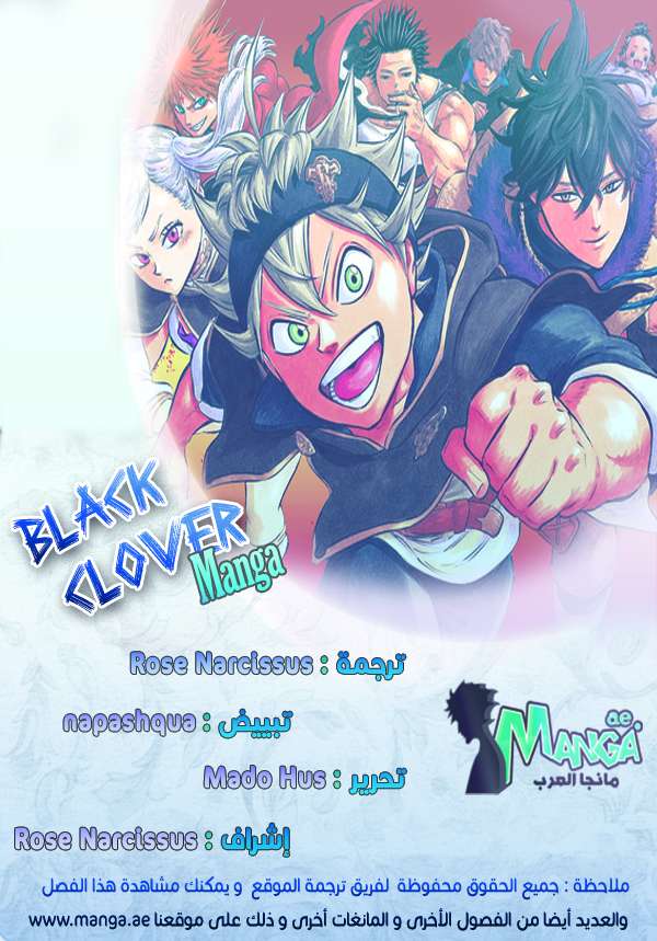 Read Black clover AR Manga Online