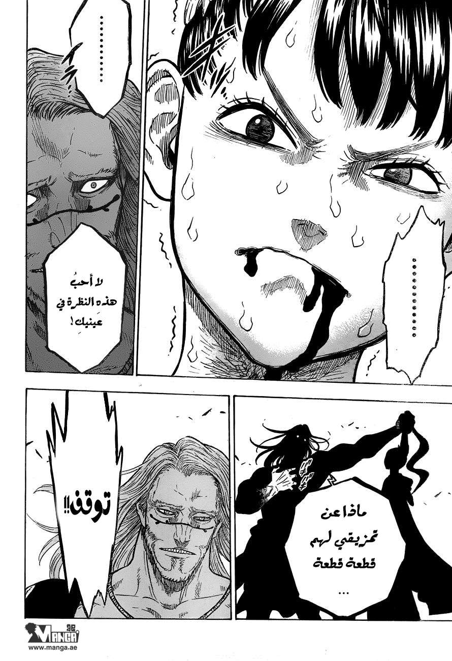 Read Black clover AR Manga Online