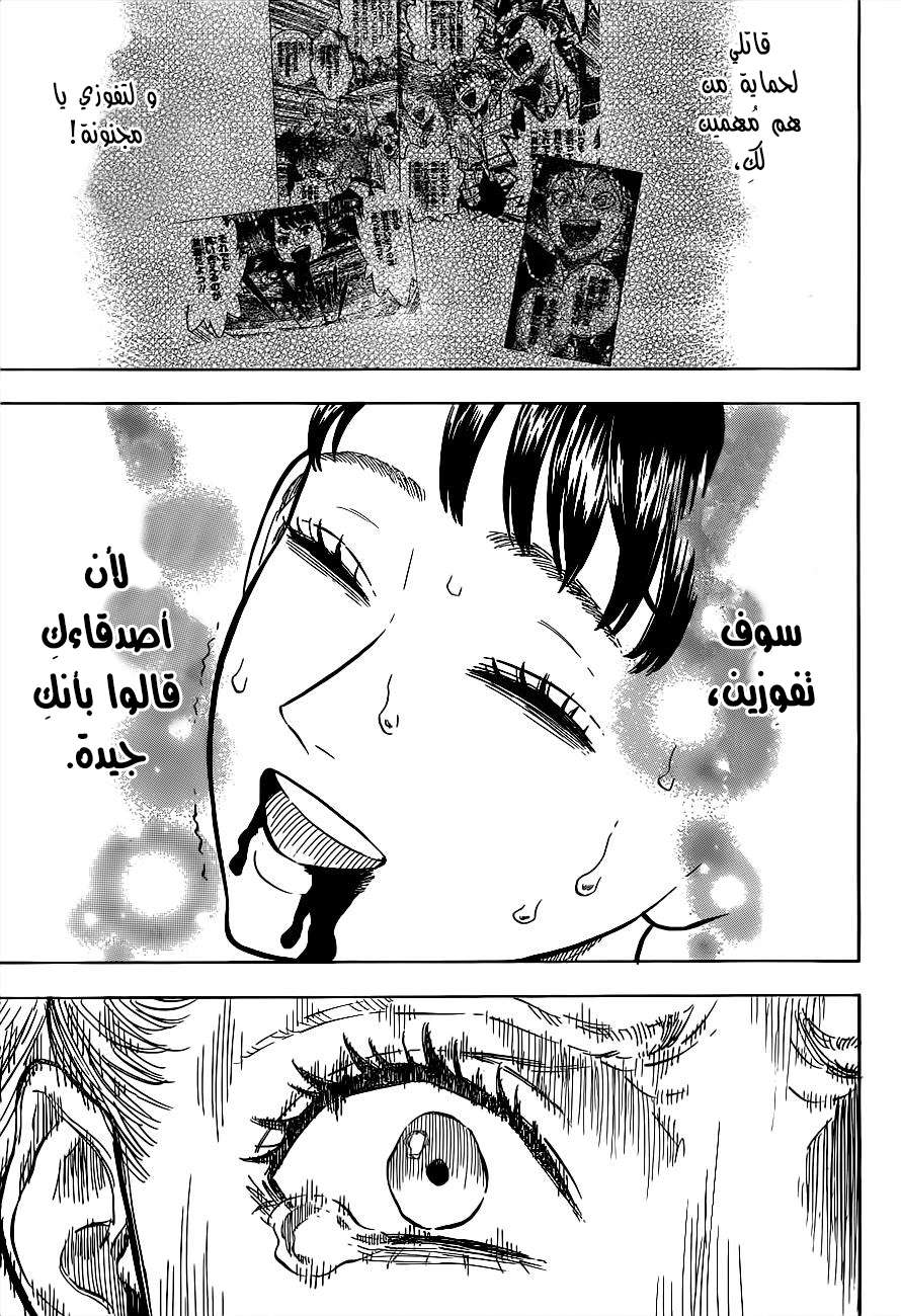 Read Black clover AR Manga Online