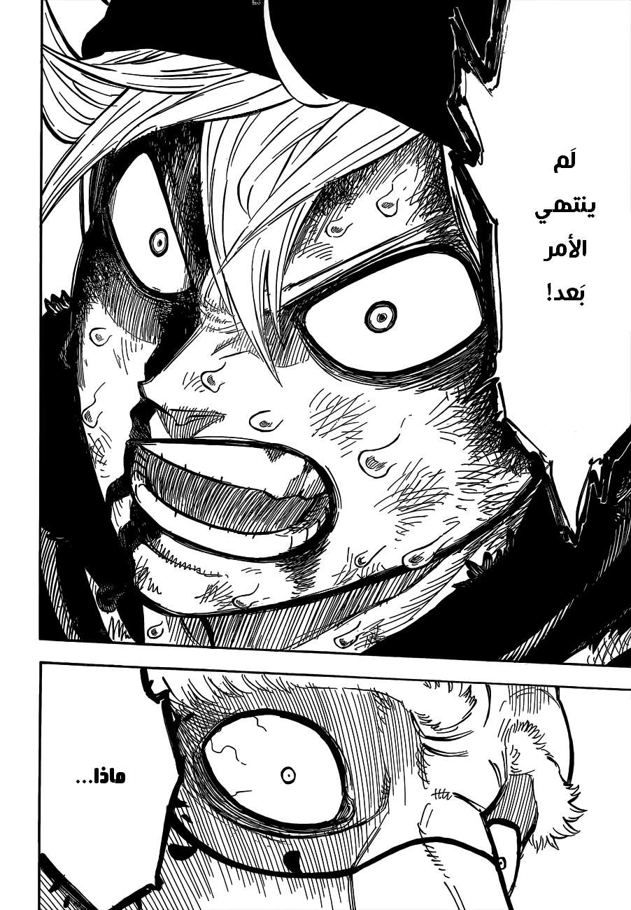 Read Black clover AR Manga Online