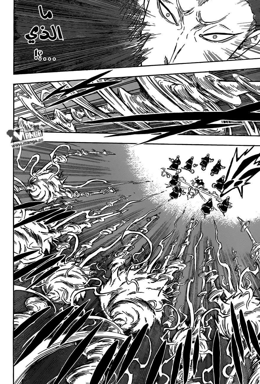 Read Black clover AR Manga Online