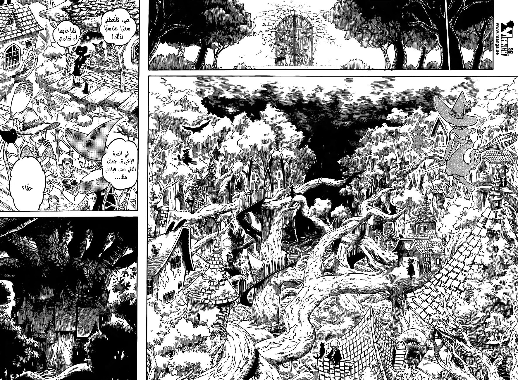 Read Black clover AR Manga Online