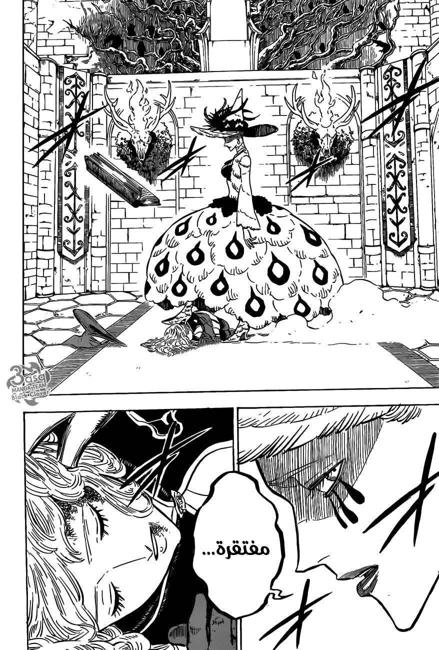 Read Black clover AR Manga Online