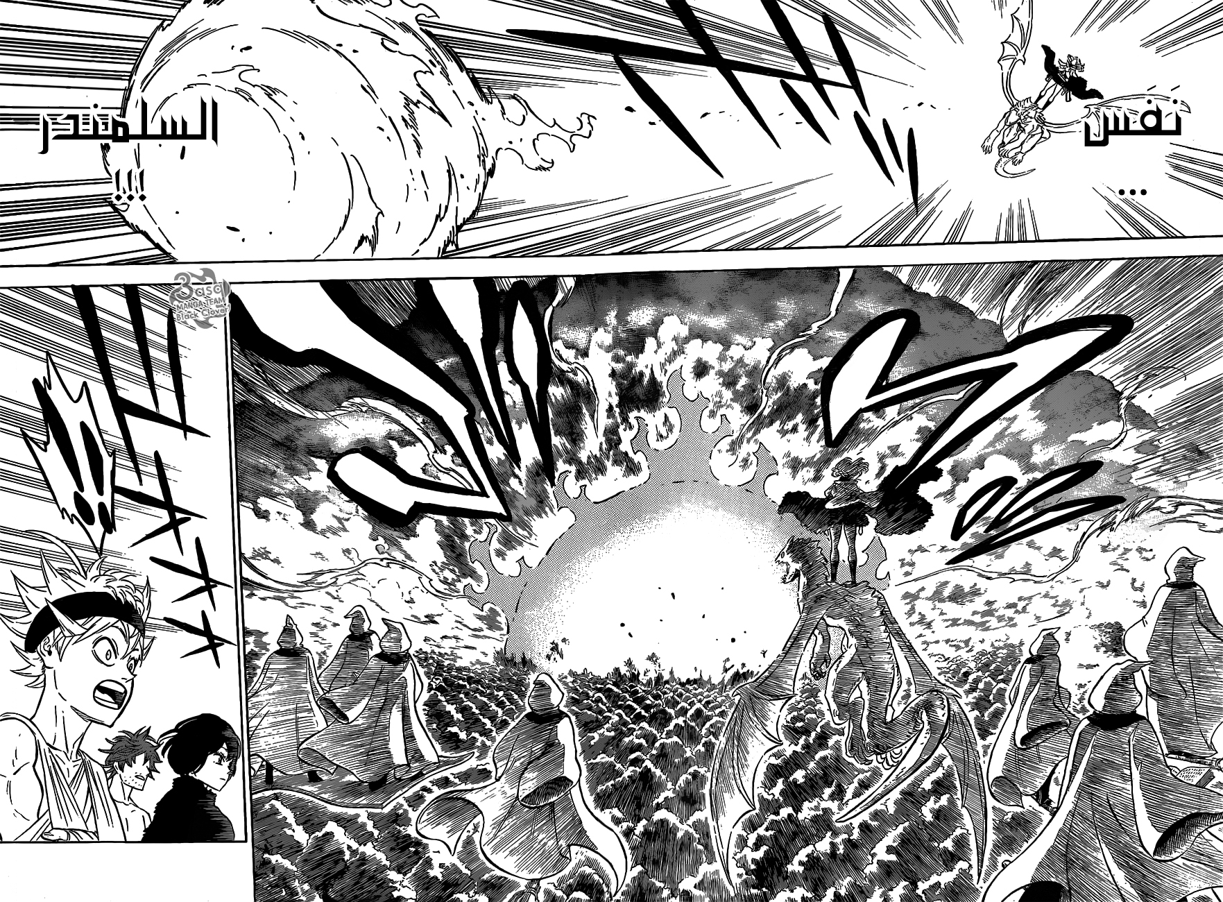 Read Black clover AR Manga Online