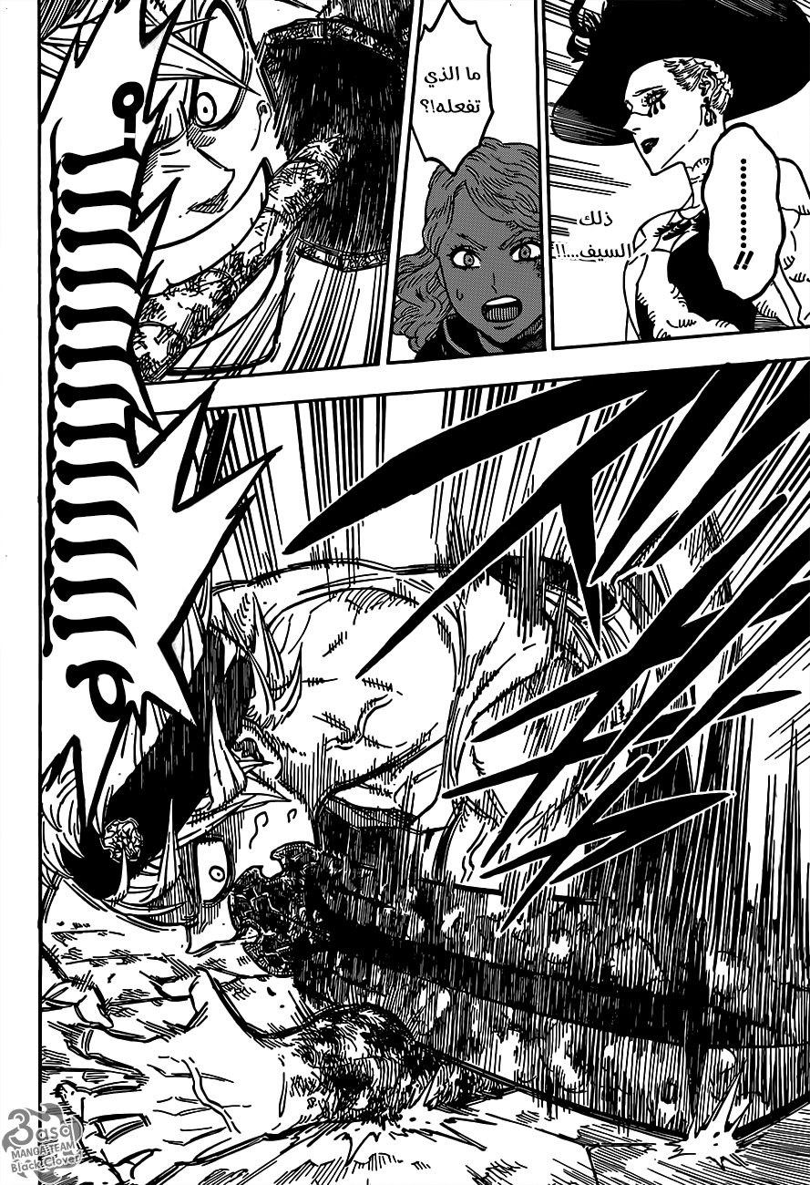 Read Black clover AR Manga Online