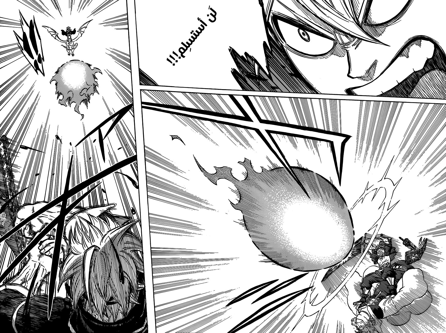 Read Black clover AR Manga Online