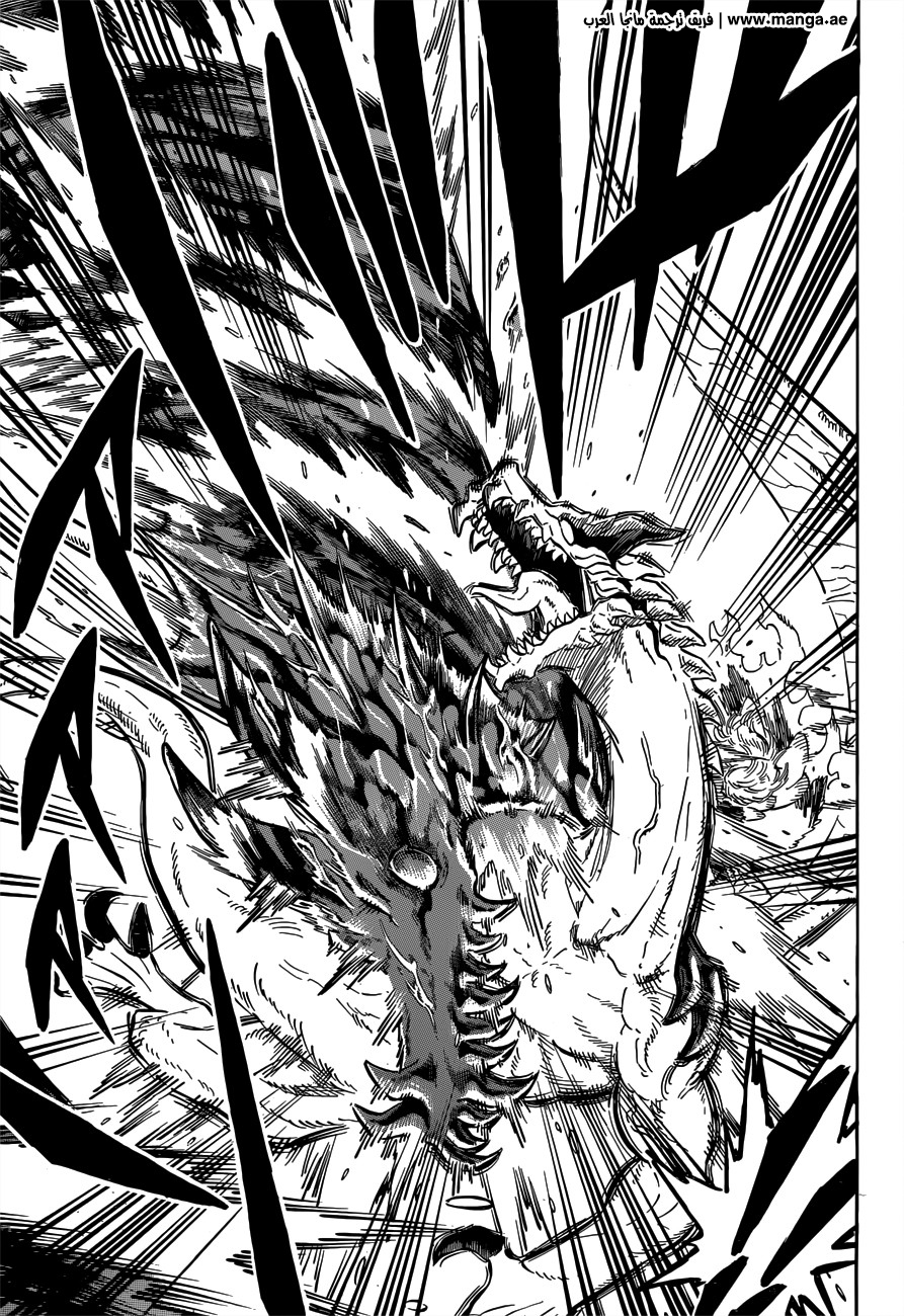 Read Black clover AR Manga Online