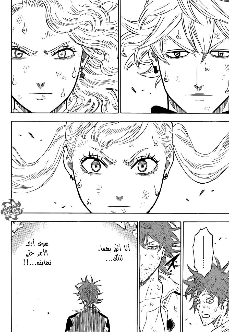 Read Black clover AR Manga Online