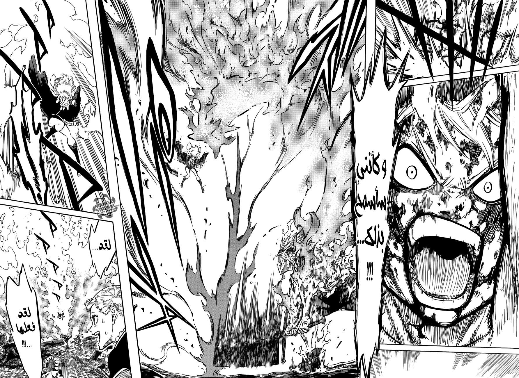 Read Black clover AR Manga Online
