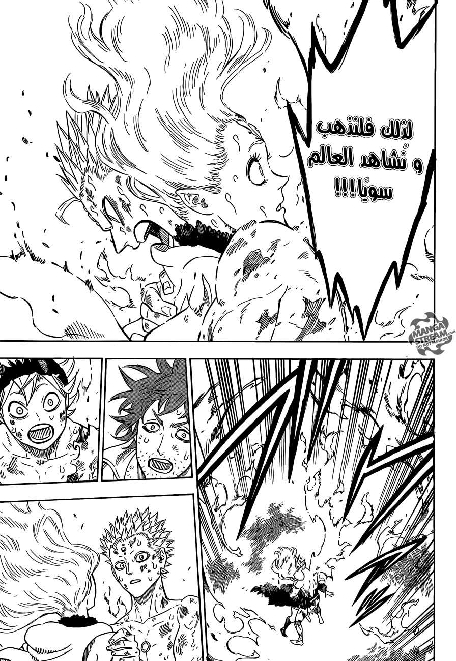 Read Black clover AR Manga Online