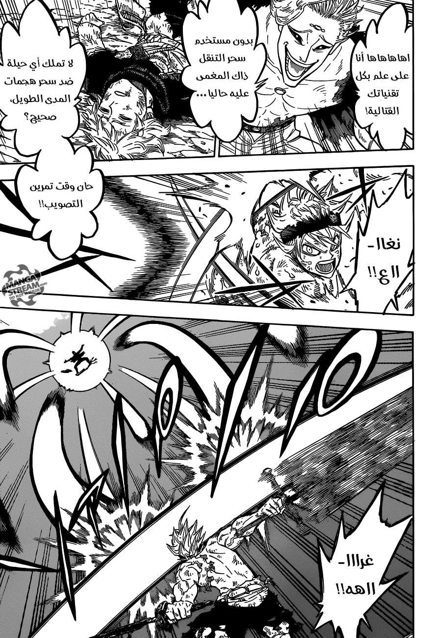 Read Black clover AR Manga Online