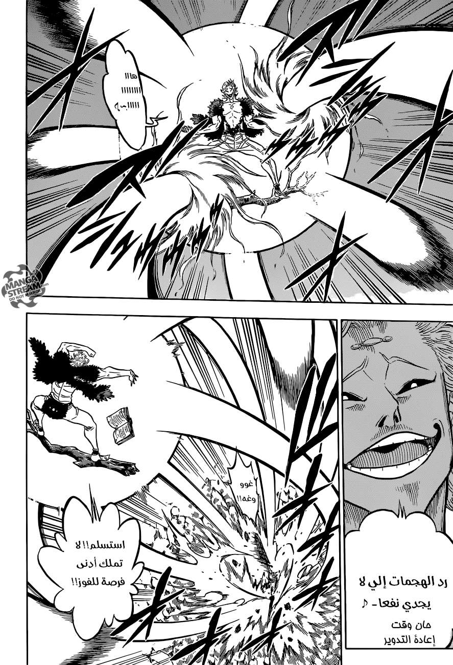 Read Black clover AR Manga Online