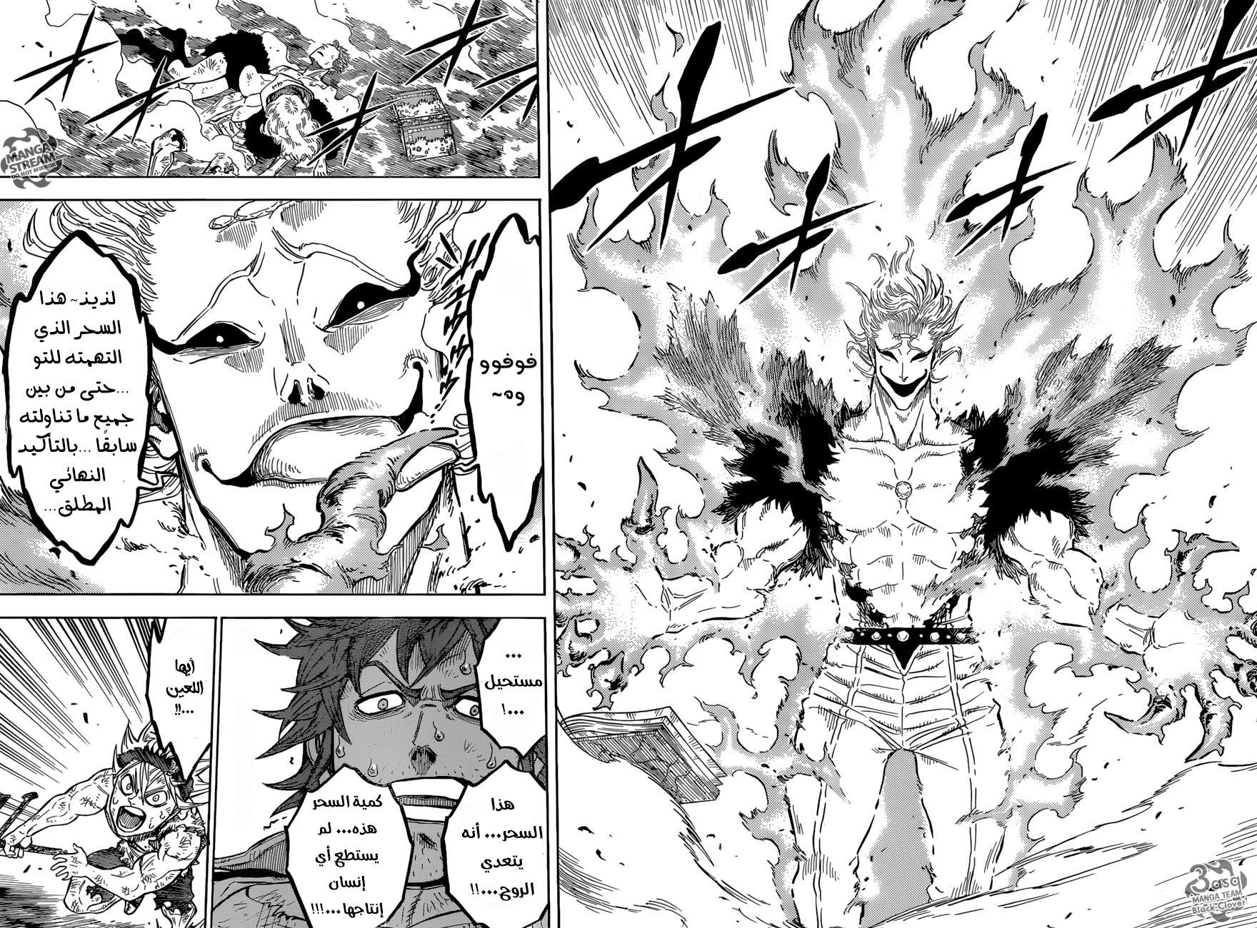 Read Black clover AR Manga Online