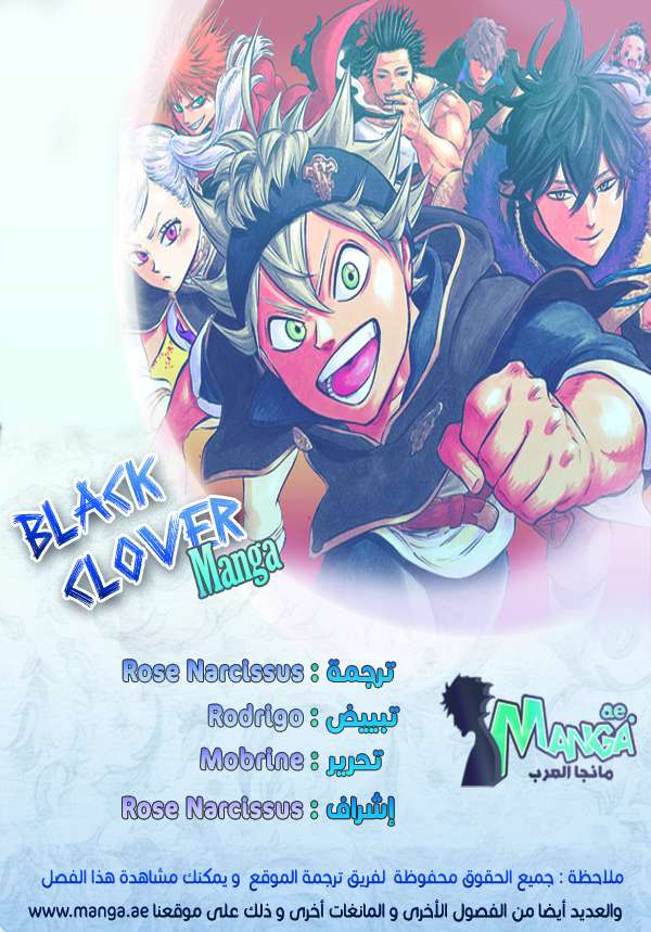 Read Black clover AR Manga Online